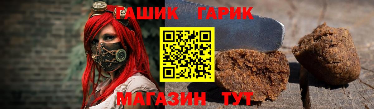 Джанкой  Гашиш Ice-O-Lator  ГАШ hashish  Вход с VPN 