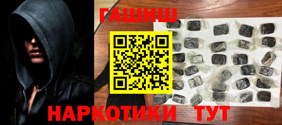 ГАШИШ Ice-O-Lator Джанкой