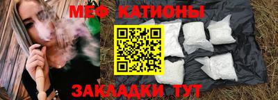 мефедрон мука Краснодар