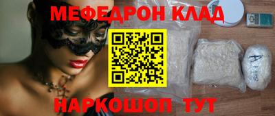мефедрон мука Краснодар