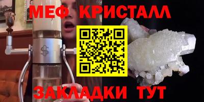 мефедрон мука Краснодар