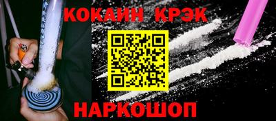 таблы Краснознаменск