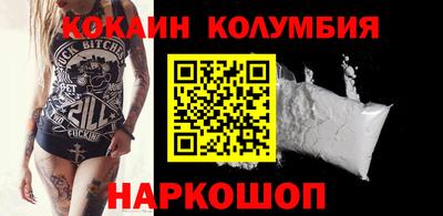 таблы Краснознаменск