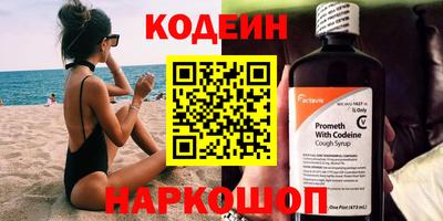 таблы Краснознаменск