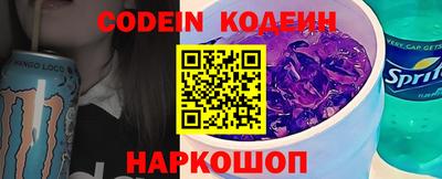 таблы Краснознаменск
