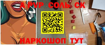 таблы Краснознаменск