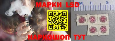 таблы Краснознаменск