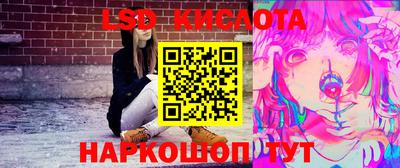 таблы Краснознаменск
