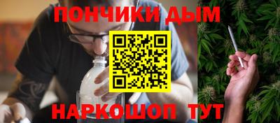 мефедрон мука Краснокаменск