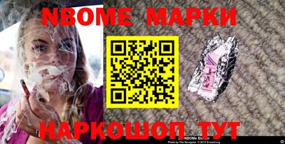 таблы Краснознаменск