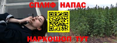 таблы Краснознаменск