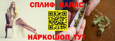таблы Краснознаменск
