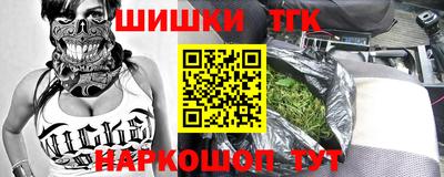 мефедрон мука Краснодар