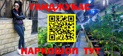 таблы Краснознаменск