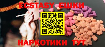 таблы Краснознаменск