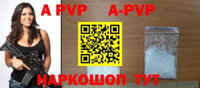 таблы Краснознаменск