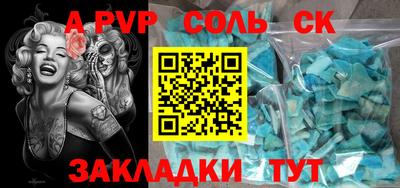 мефедрон мука Краснокаменск
