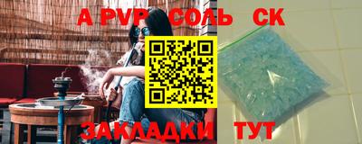 таблы Краснознаменск