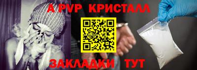 мефедрон мука Краснодар