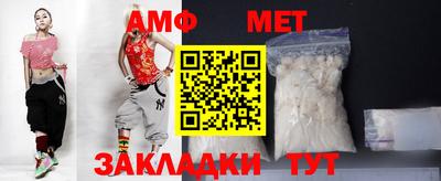 мефедрон мука Краснокаменск