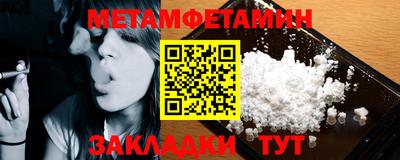 мефедрон мука Краснодар