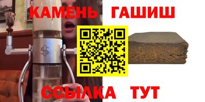 таблы Краснознаменск