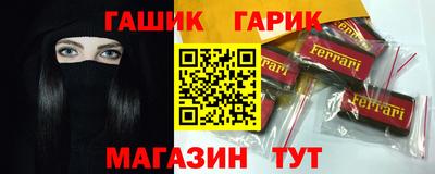 таблы Краснознаменск