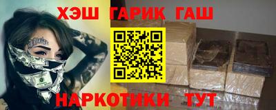 мефедрон мука Краснодар