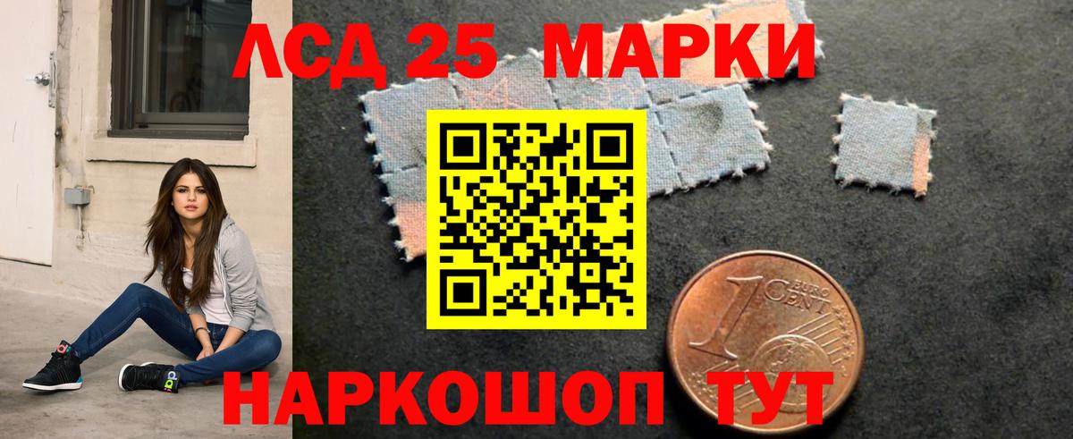 Джанкой  ЛСД экстази ecstasy  Вход с VPN  LSD-25 экстази ecstasy 
