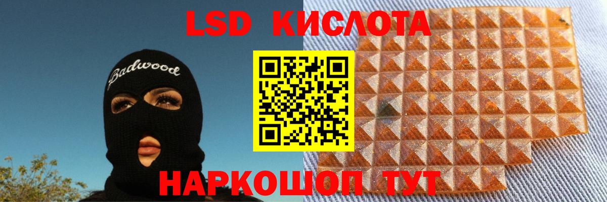 Лсд 25 экстази ecstasy Джанкой