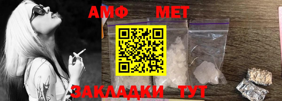 Метамфетамин Methamphetamine  Метамфетамин Methamphetamine  Вход с VPN  Джанкой 