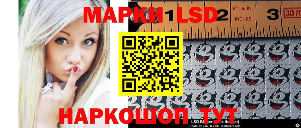 Марки N-bome 1,5мг  Марки N-bome 1,5мг  наркота  Джанкой  Вход с VPN  Наркотические марки 