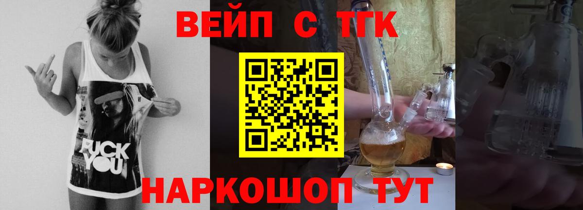 Джанкой  ТГК гашишное масло  ТГК концентрат  Вход с VPN 