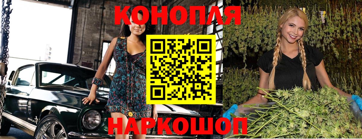 Бошки марихуана AK-47 Джанкой